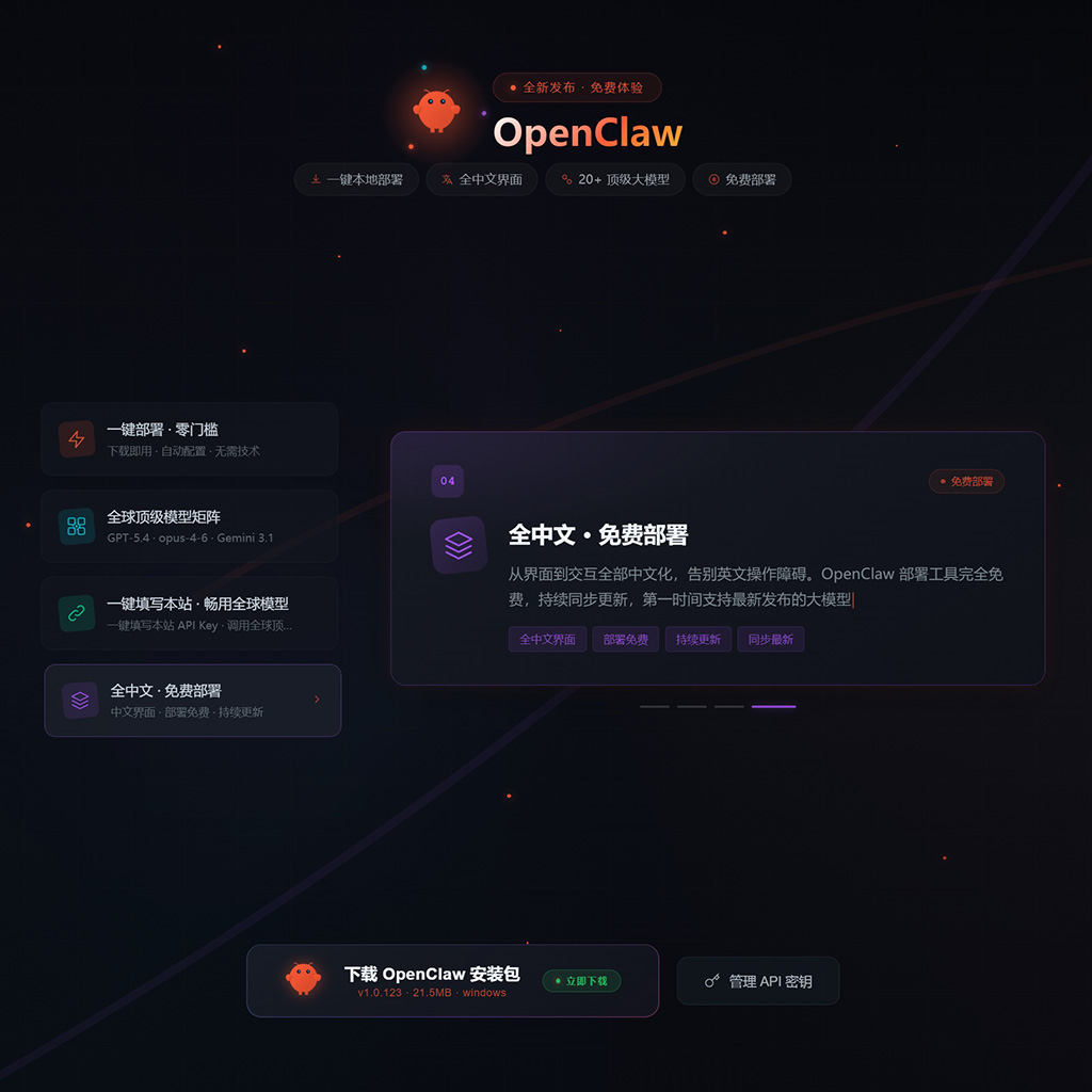 AI创意设计应用展示